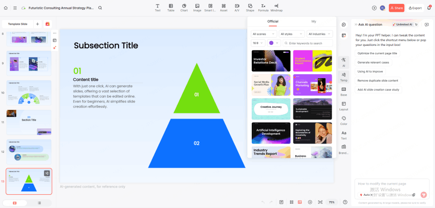 AI Local Optimization