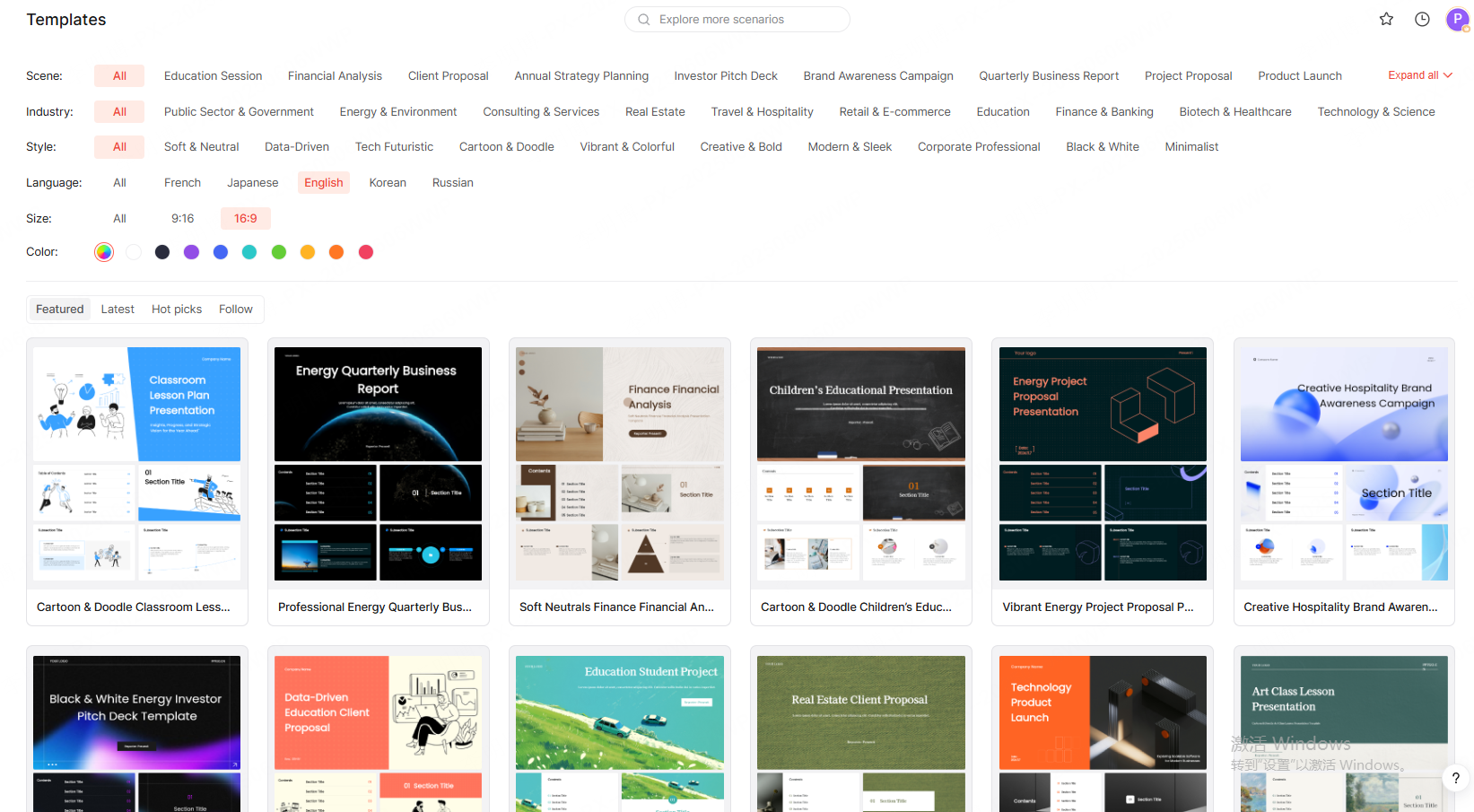 ai generate ppt templates