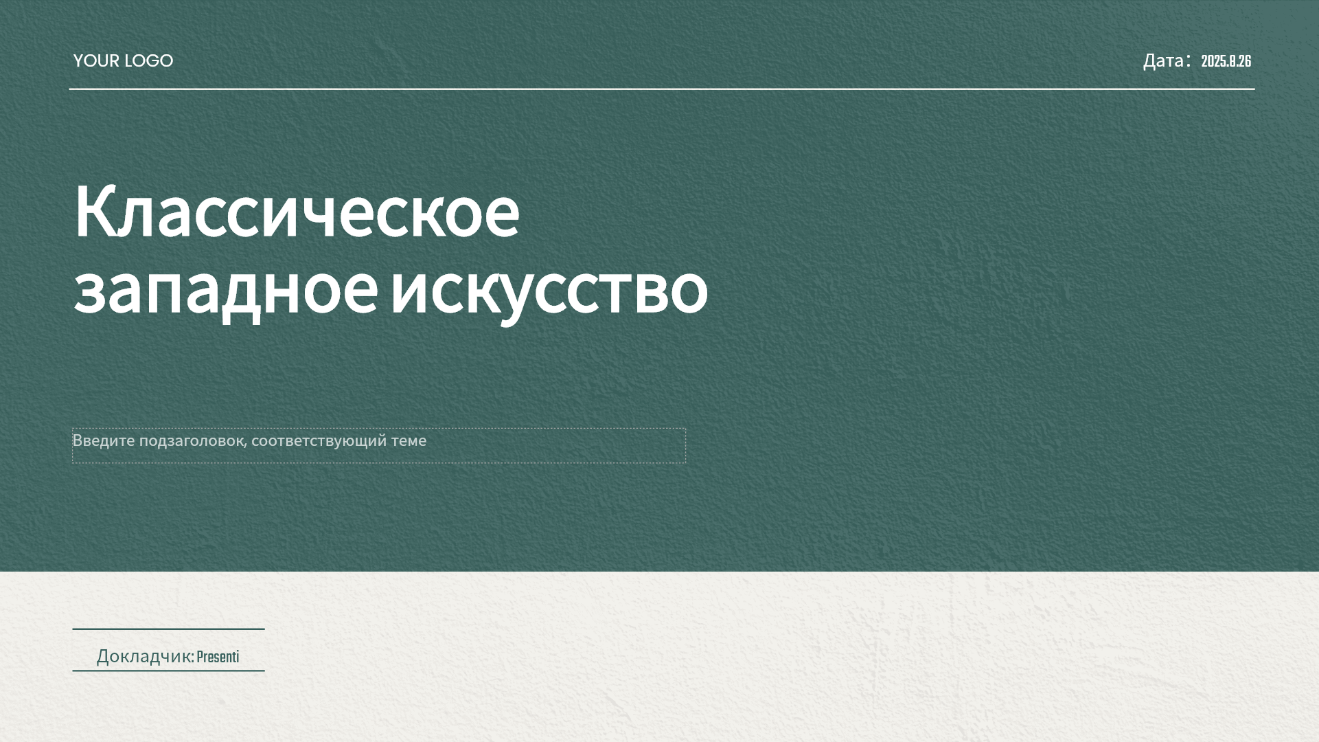 Как конвертировать PDF в презентацию PowerPoint с помощью ИИ: пошаговое руководство