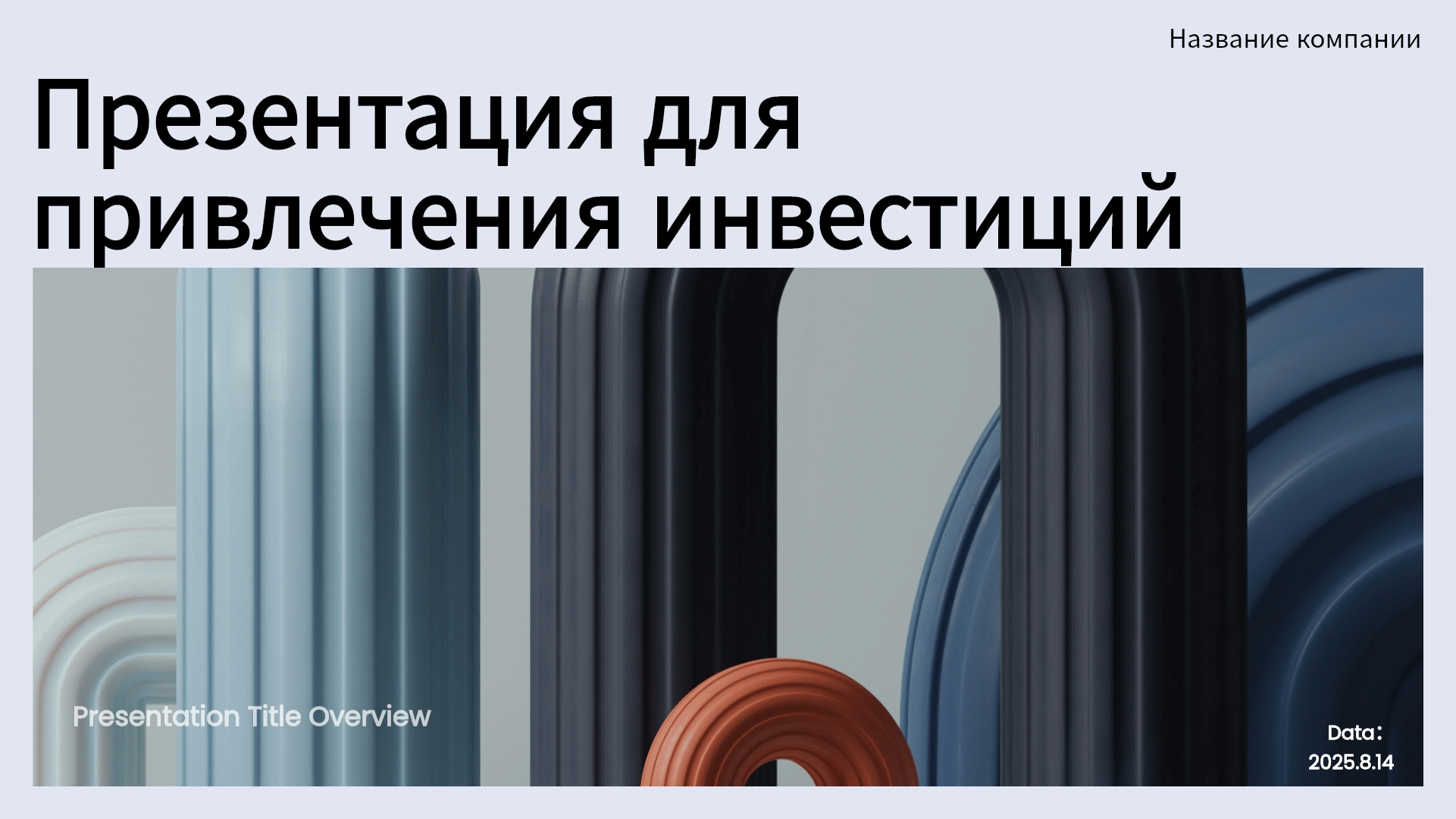 10 лучших ИИ для презентаций в 2026 году: обзор