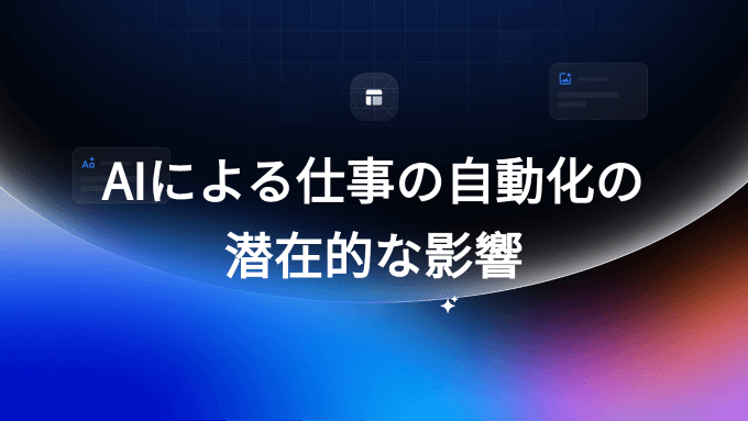 説得力のあるスピーチ