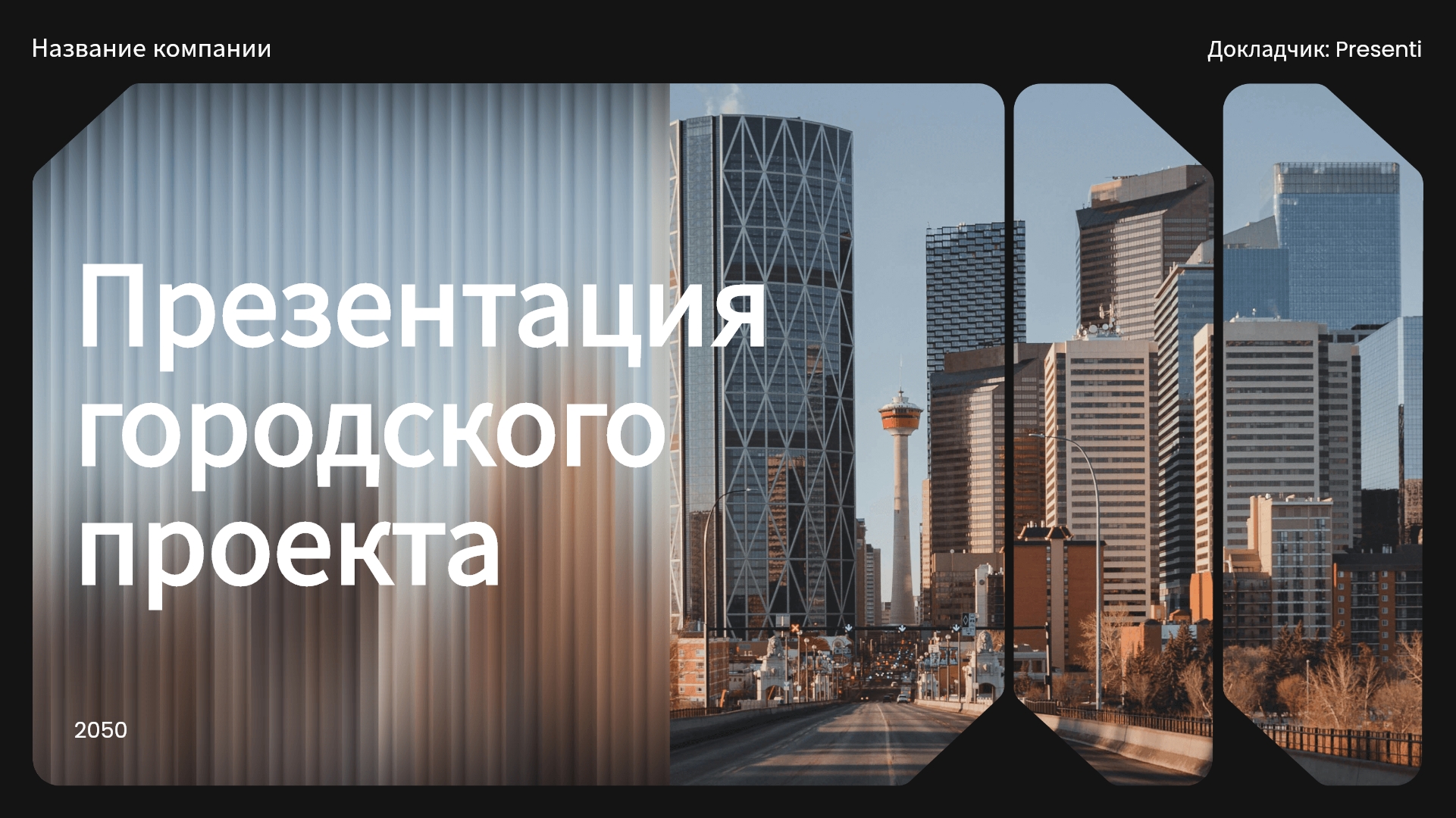 Полезный гайд 2026: Что такое ИИ для презентаций и как это работает? Разбираемся вместе!