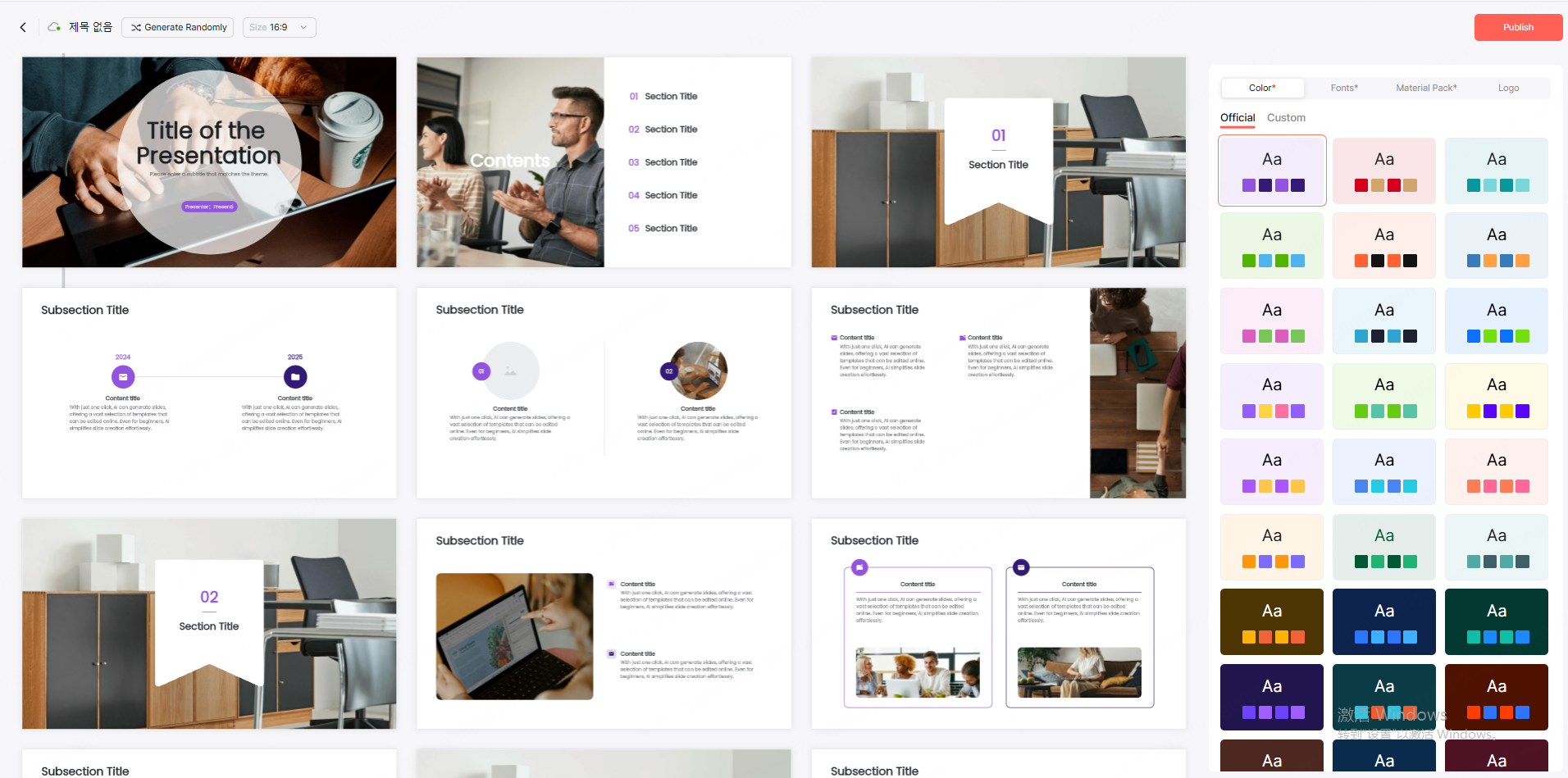 powerpoint template design
