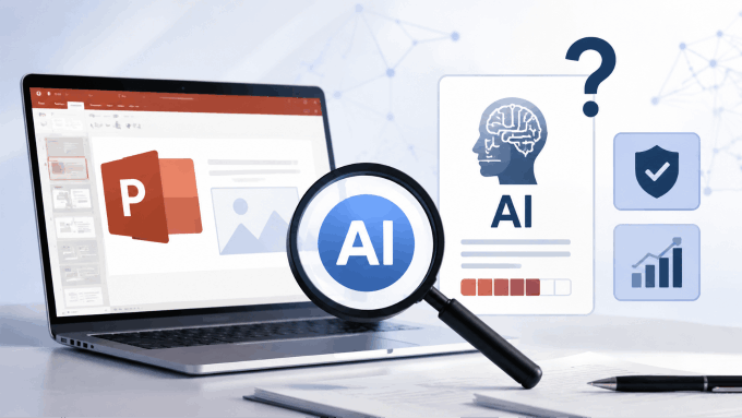 パワポはAIチェックでバレる？見分け方と検出ツール7選！