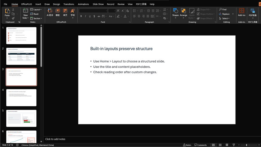 Microsoft PowerPoint Home tab and a slide built with title and content placeholders
