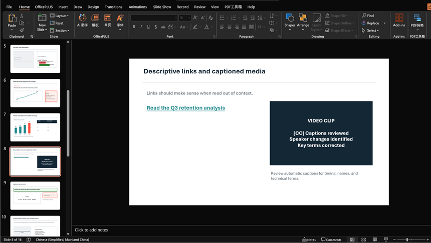 Microsoft PowerPoint slide with a descriptive hyperlink and a captioned video example