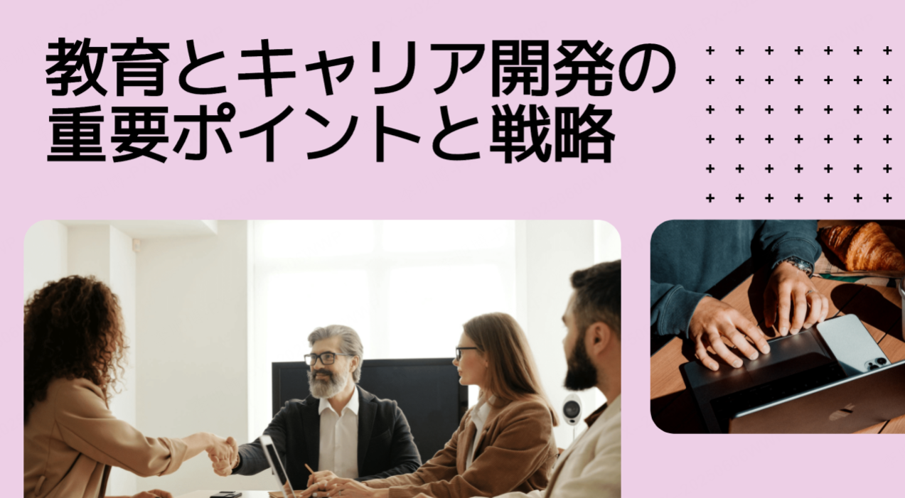 スピーチテーマ