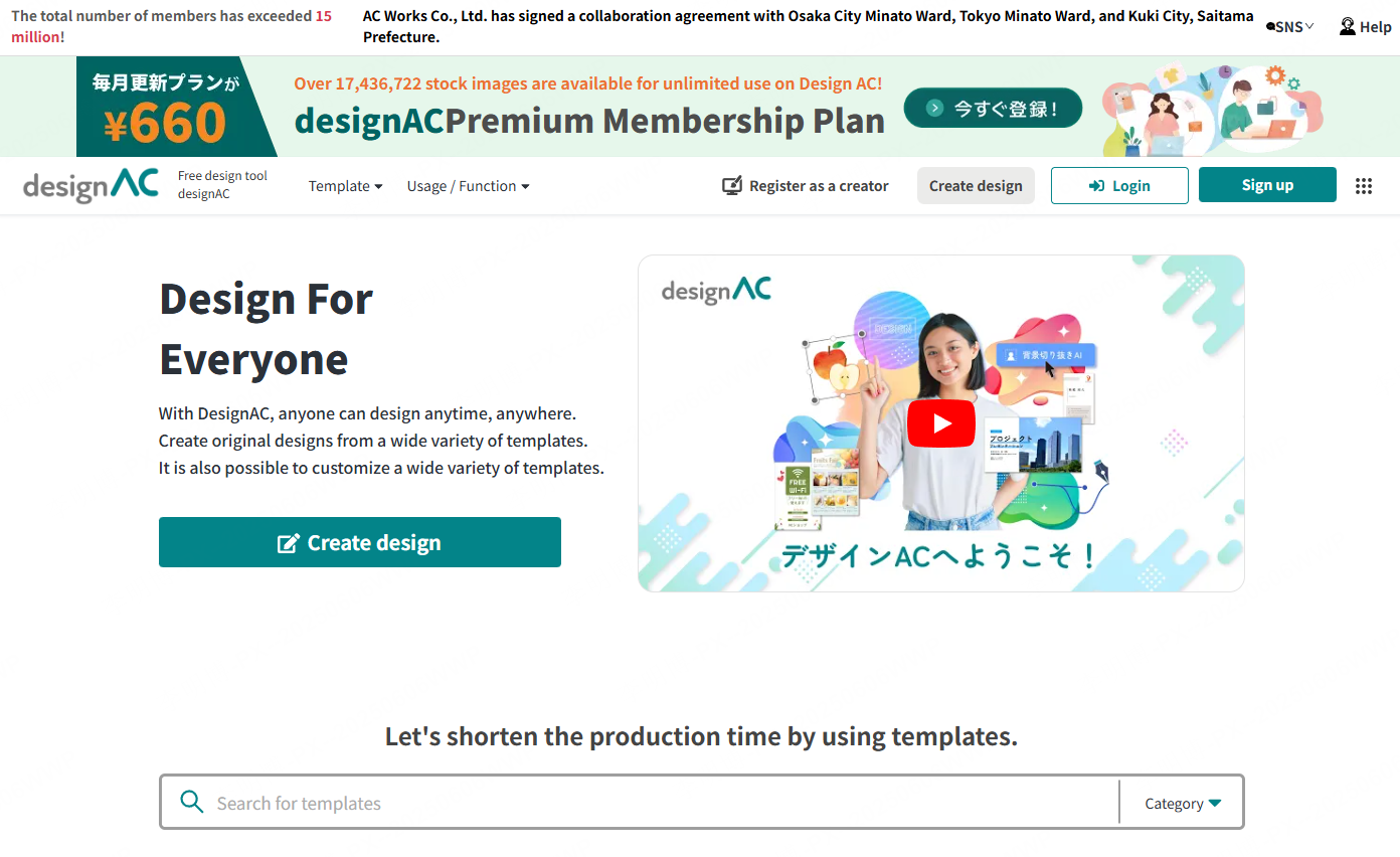창의적인 ppt 디자인