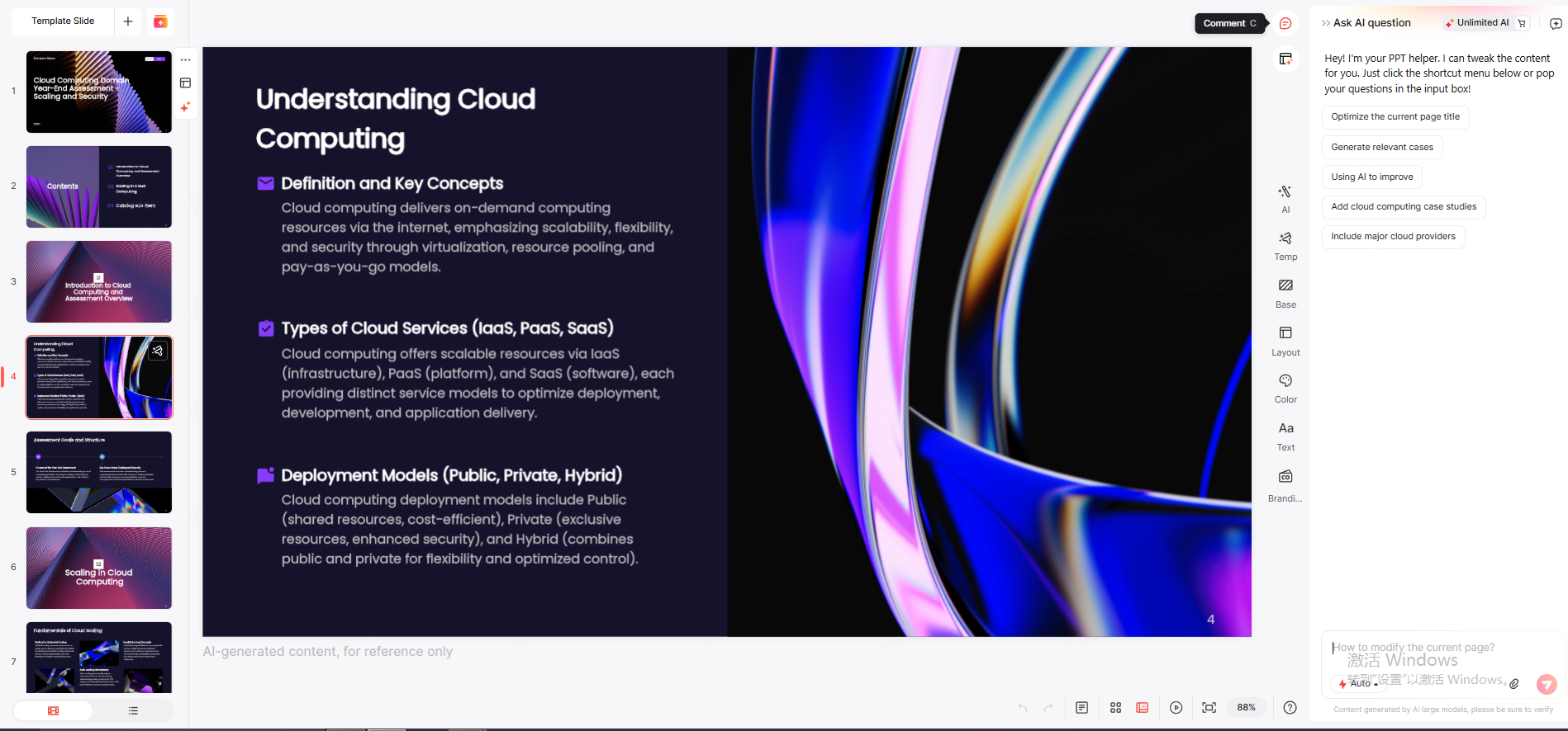 ai presentation generator