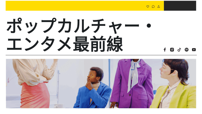 プレゼンテーマ