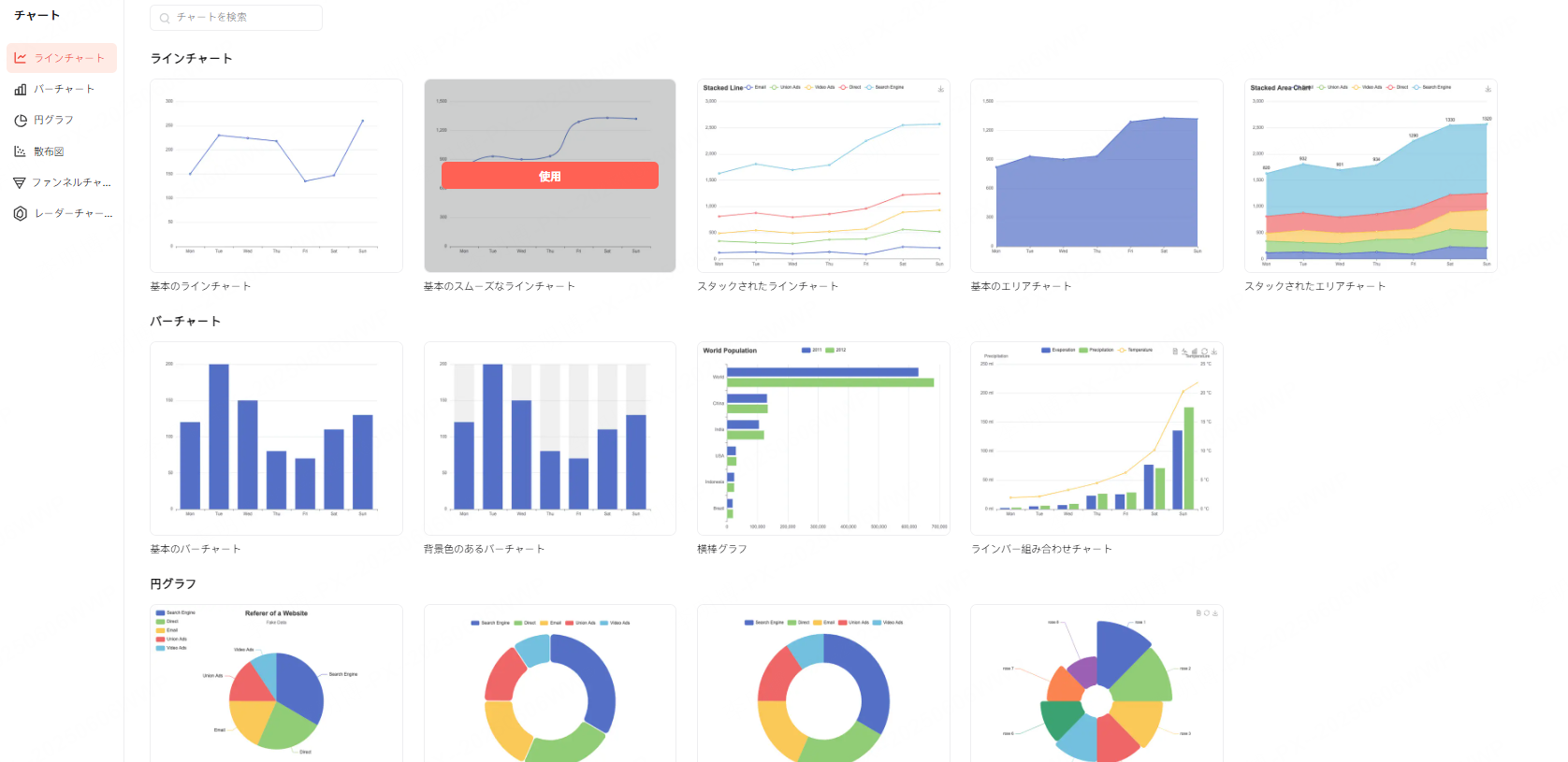 パワポ デザイン