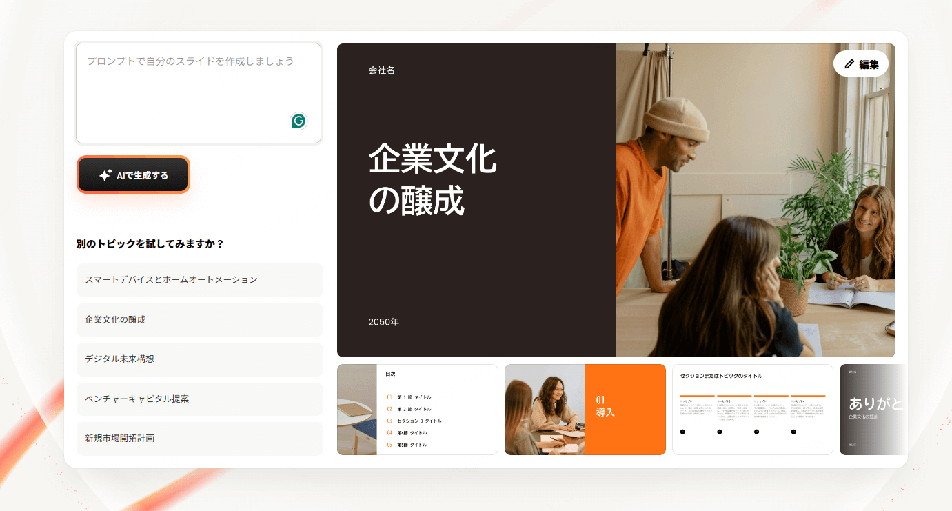 研修 資料 テンプレート
