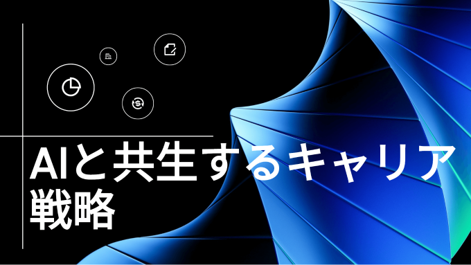 プレゼンテーマ