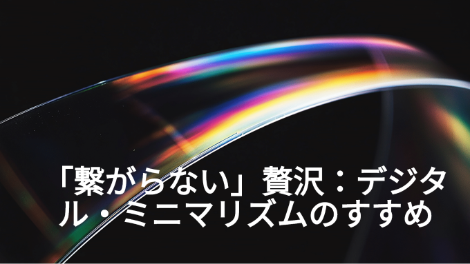 プレゼンテーマ