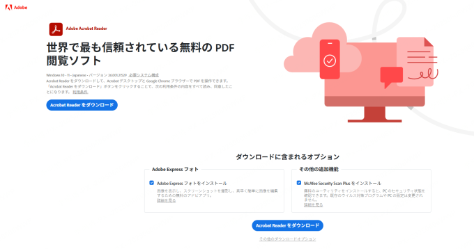 Adobe Acrobat