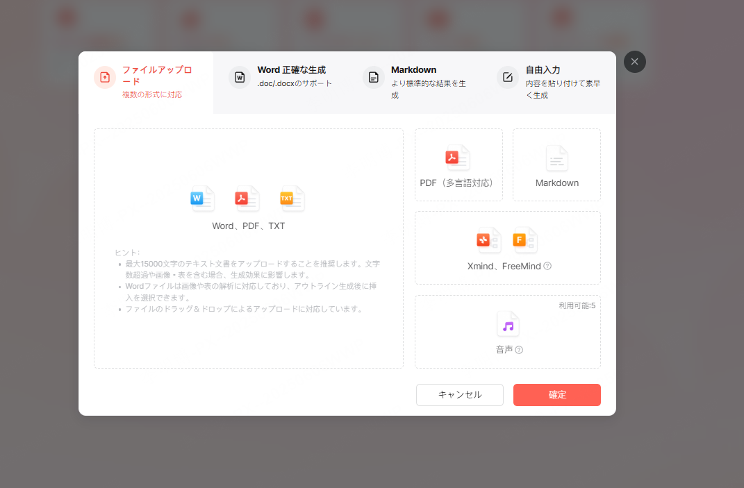 パワポ デザイン