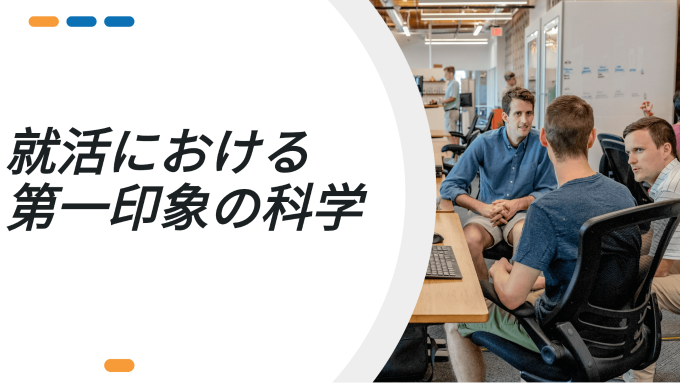 プレゼン テーマ