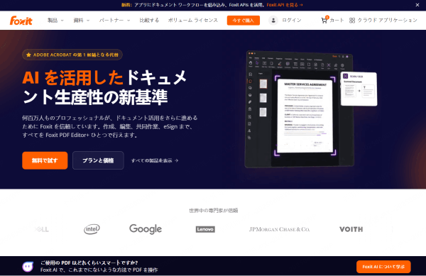 Foxit PDF Editor