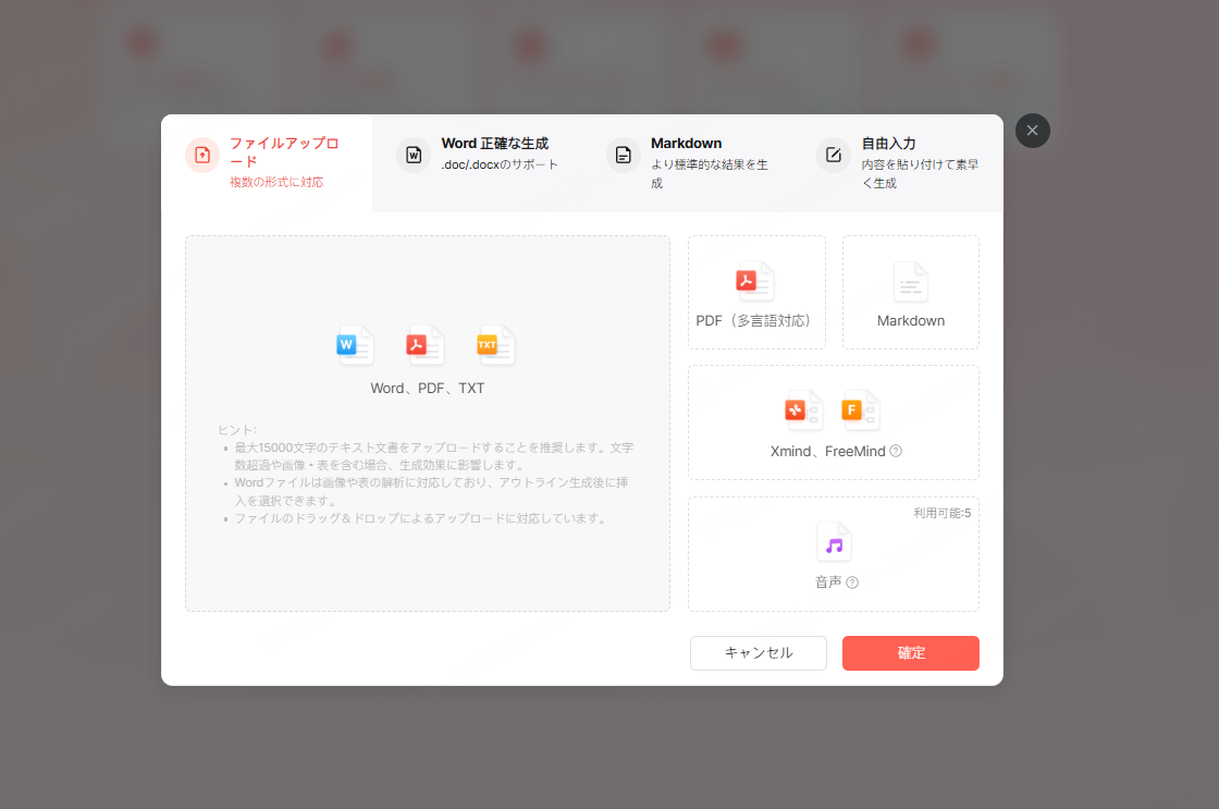 スライド デザイン