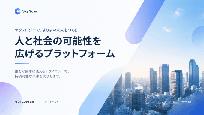 表紙ページ