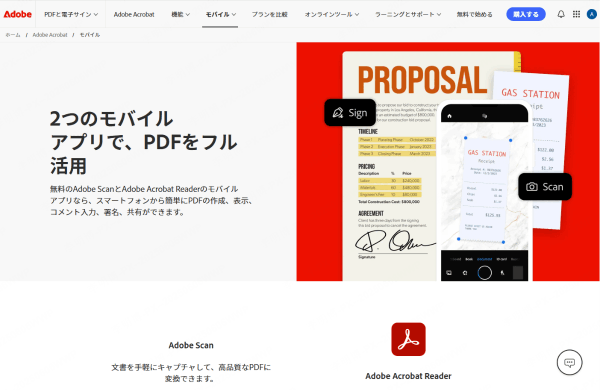Adobe Acrobat