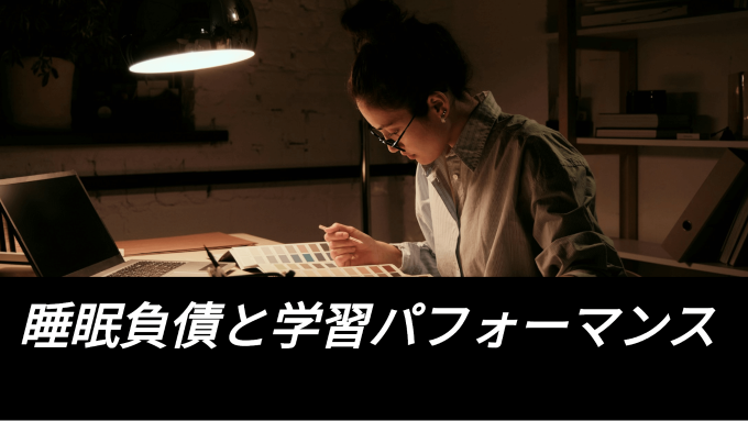 プレゼンテーマ