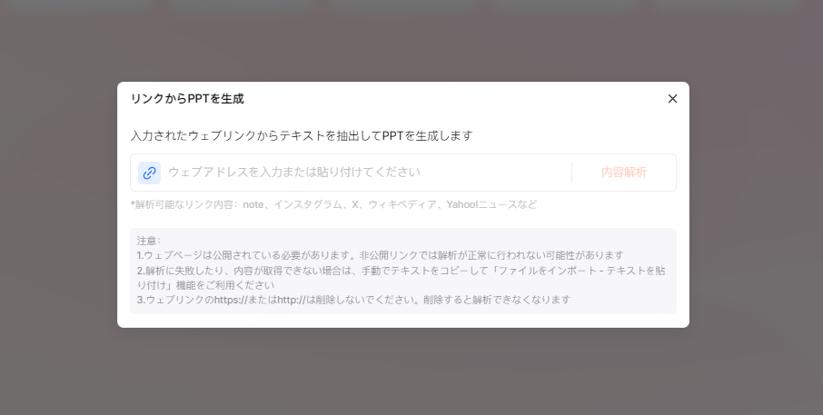 パワポ デザイン