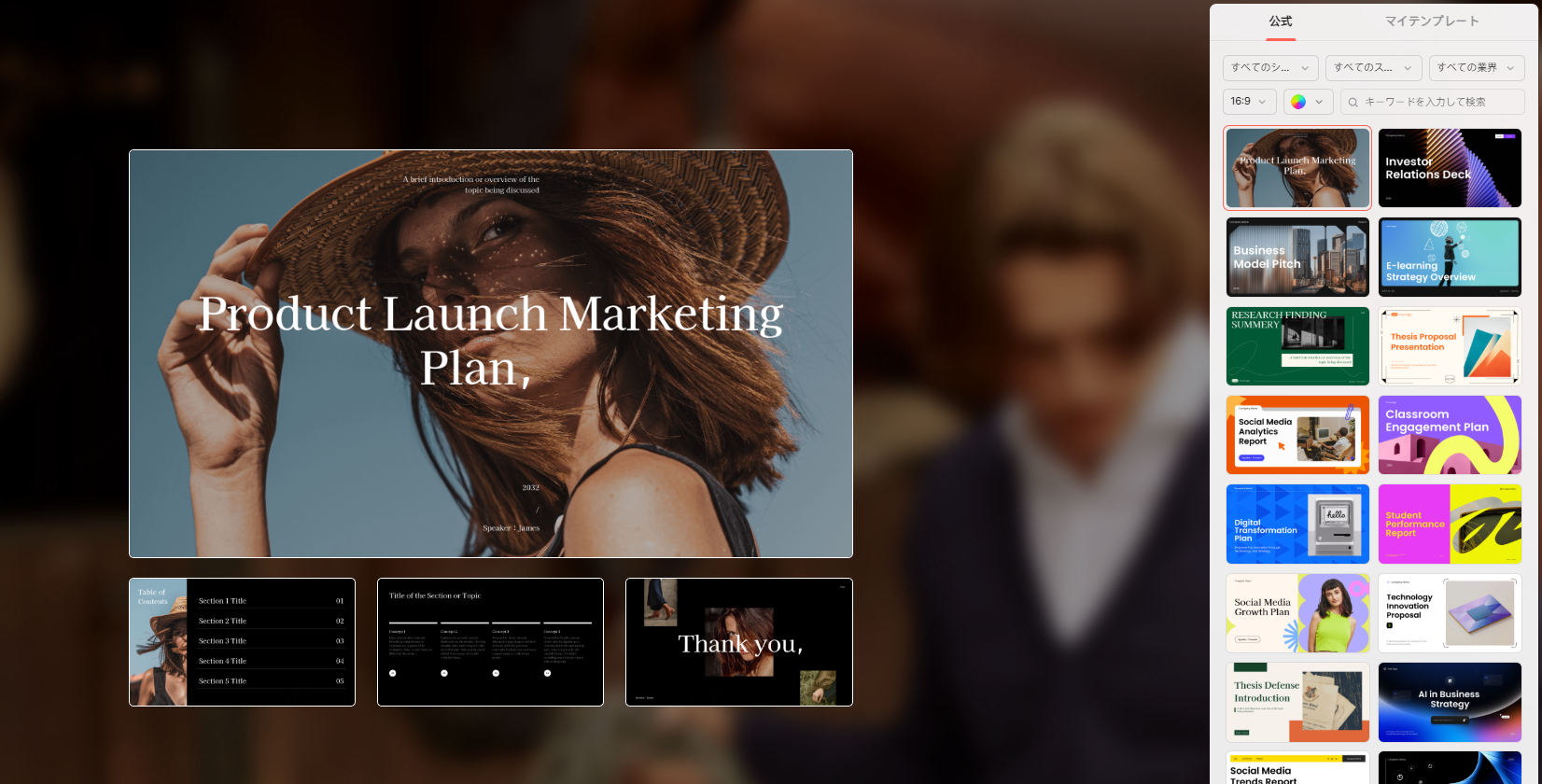 パワポ デザイン