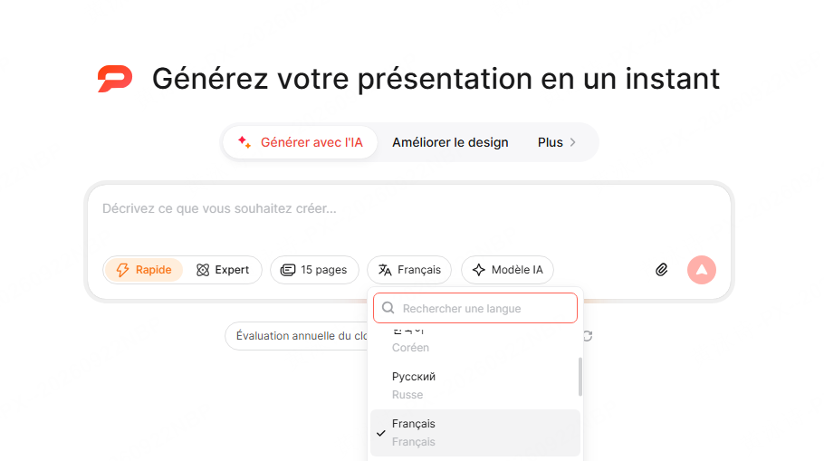 Interface de Presenti en français