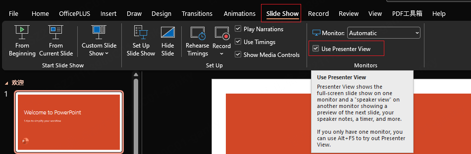 How to Present PowerPoint with Notes