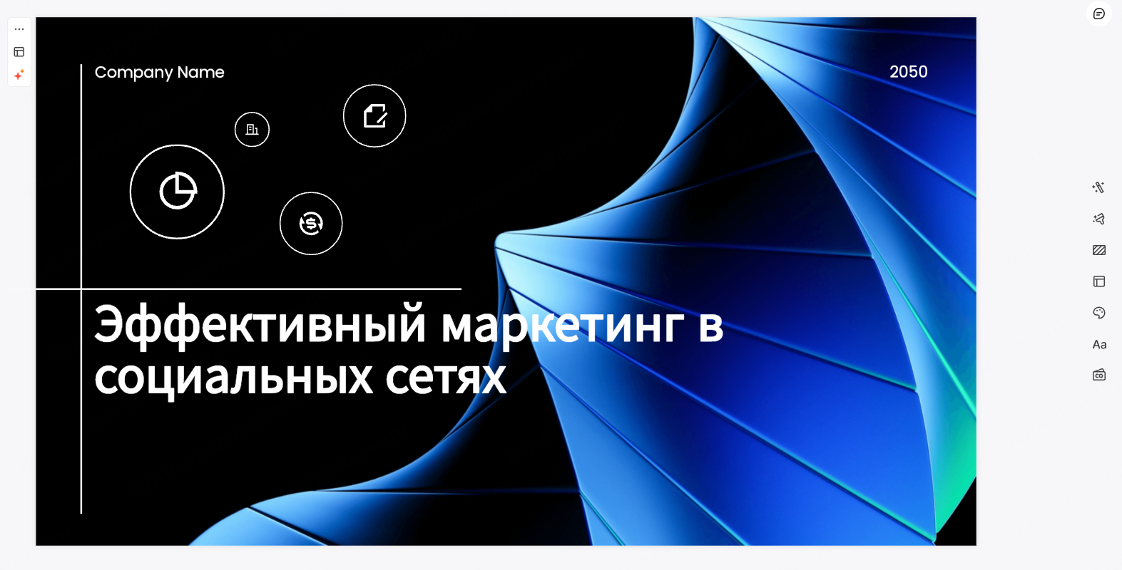 Шрифт — это ваш дизайн
