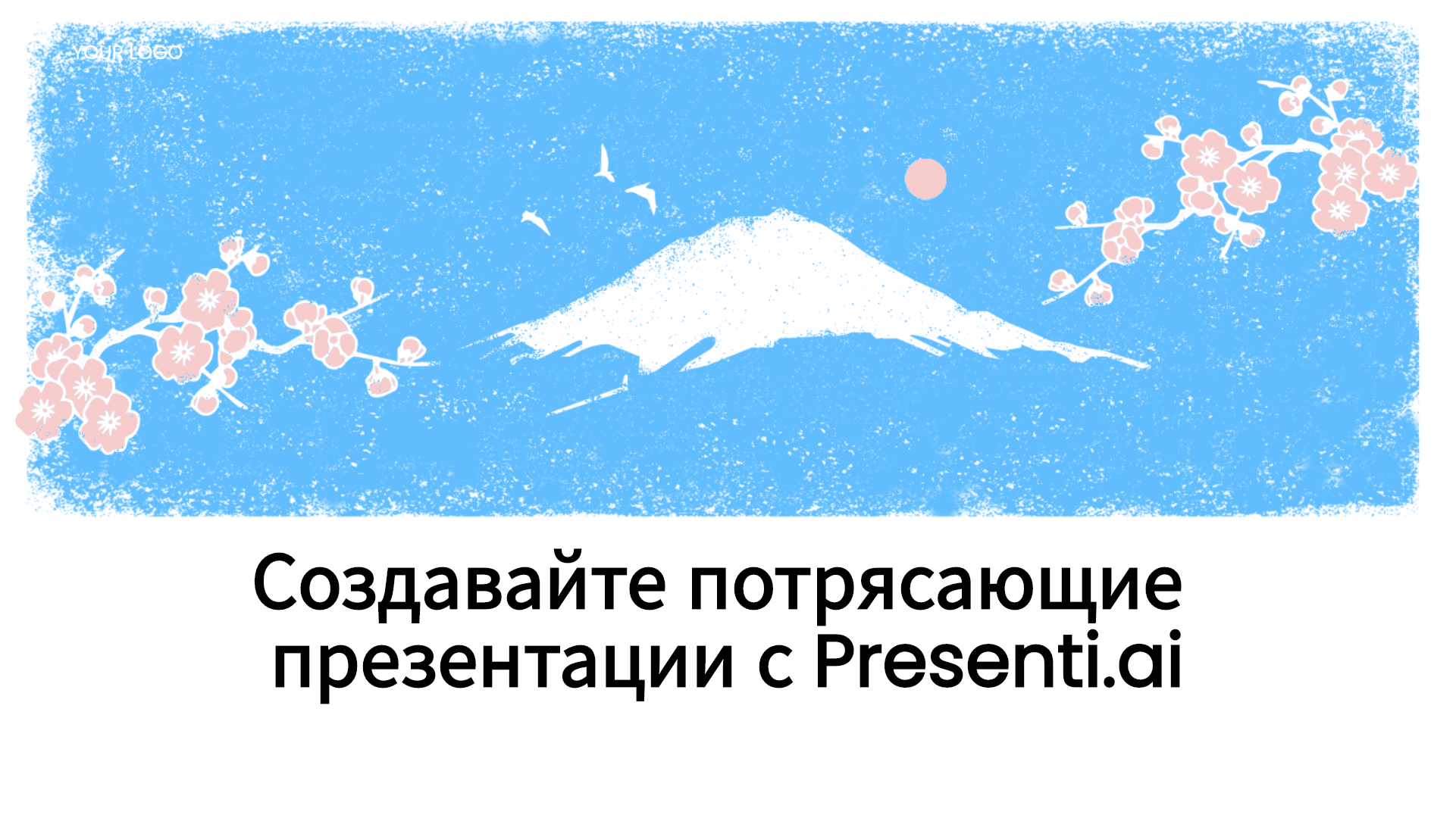 альтернатива-Gamma