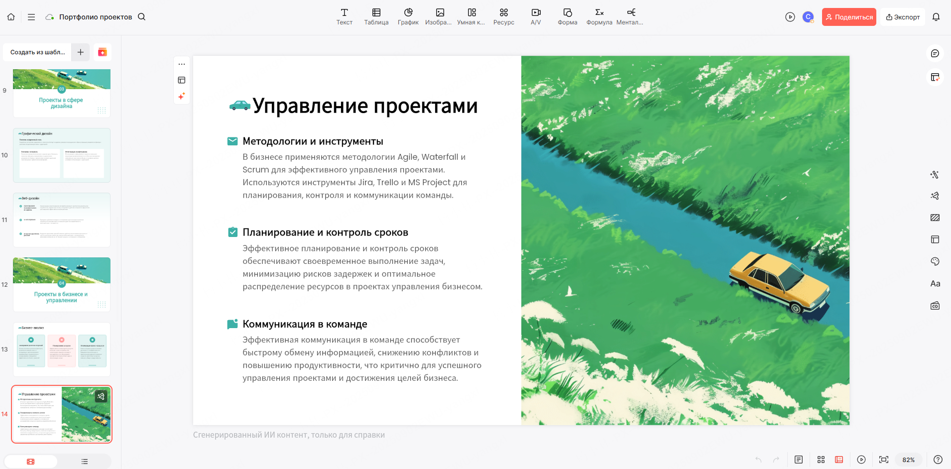 креативный-проект-витрины