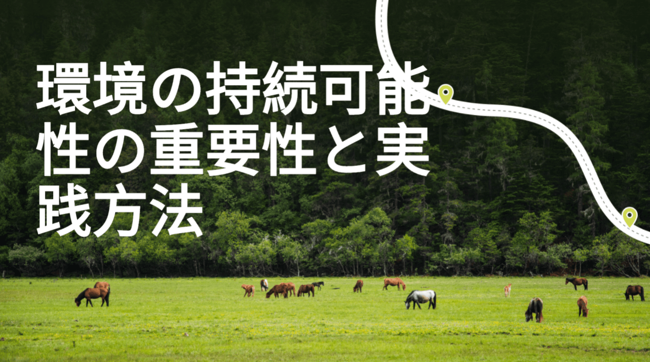 スピーチテーマ