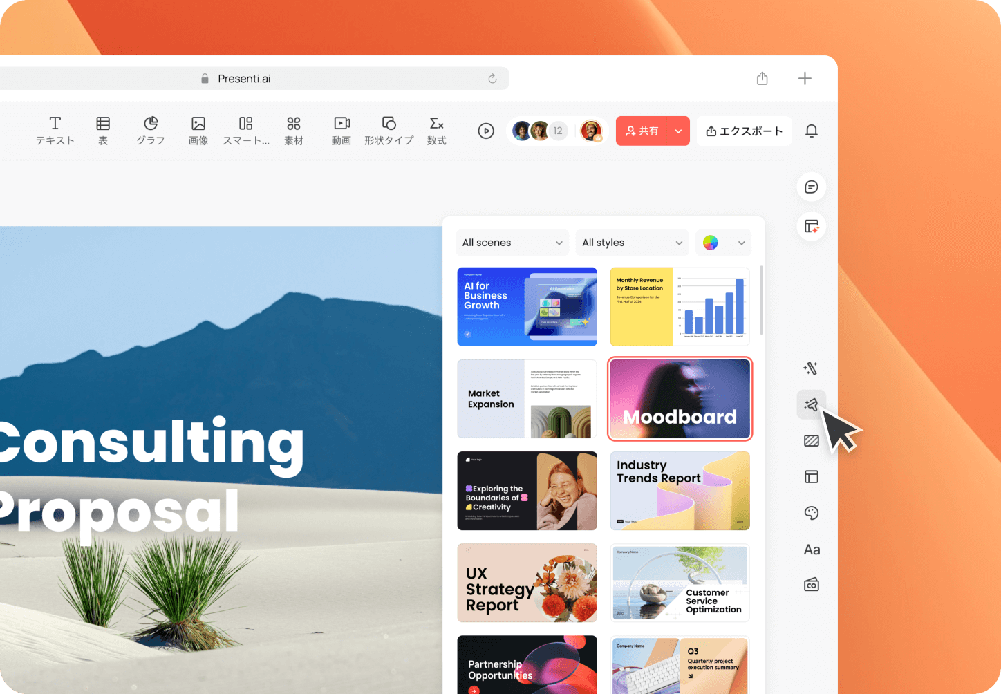 AI presentation maker