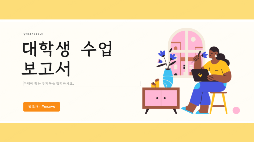 ai ppt템플릿 무료