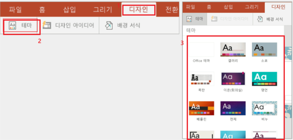 ppt 슬라이드 배경