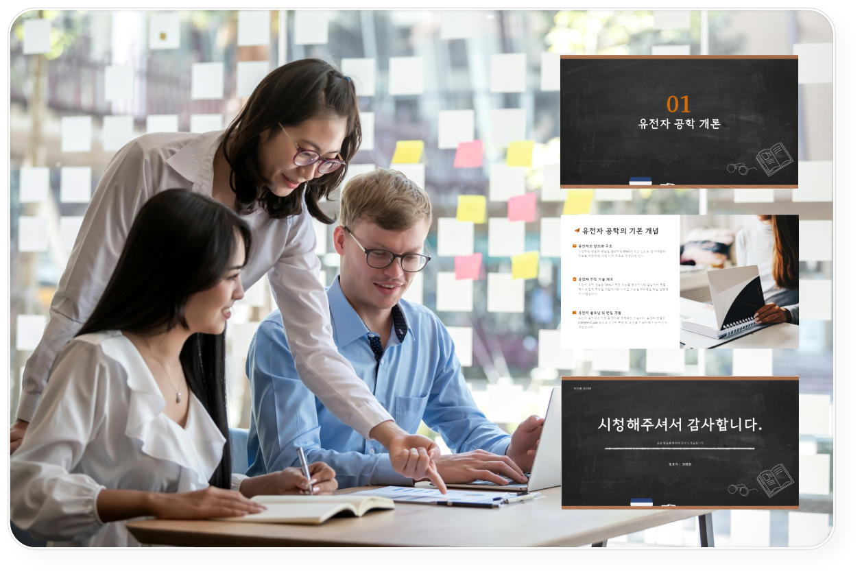 3초 만에 끝내는 PPT 슬라이드 크기 변경