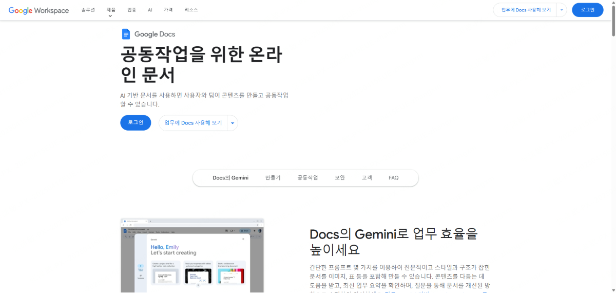 이미지 ppt 변환 