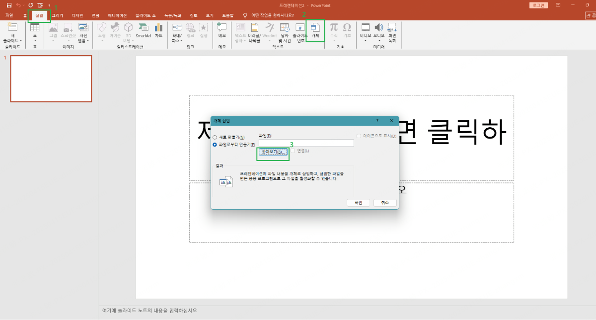 PDF PPT 변환 ai