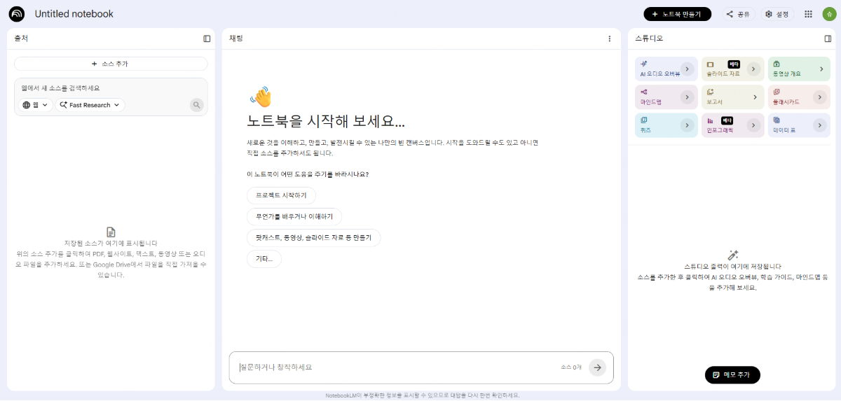 ppt 디자인 ai