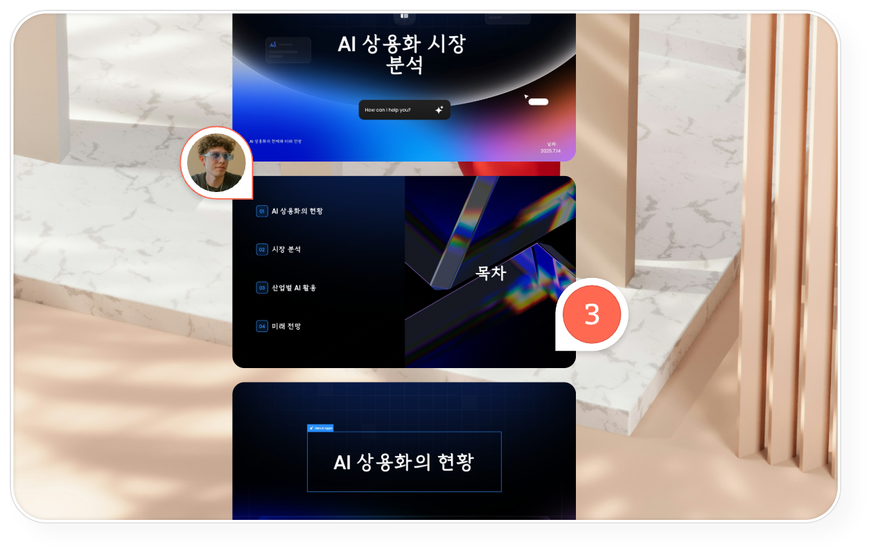 ppt 슬라이드 크기 변경