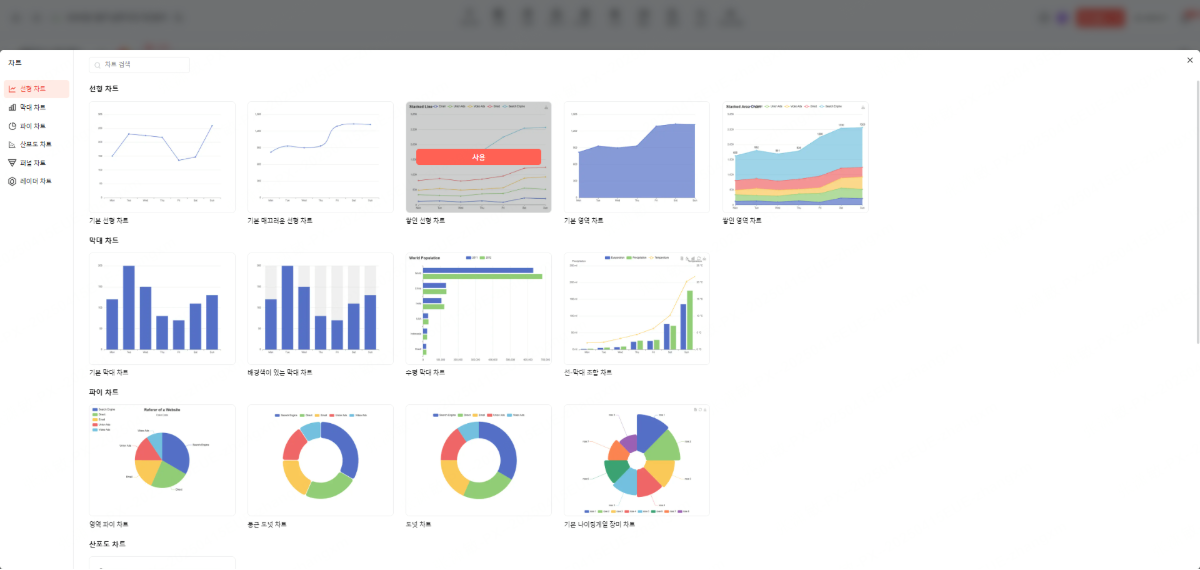 자동으로 ppt 만들어주는 a