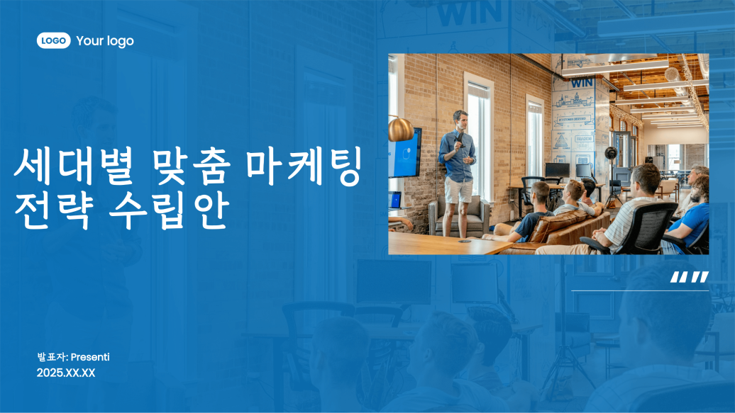 ai 기반 PPT 템플릿