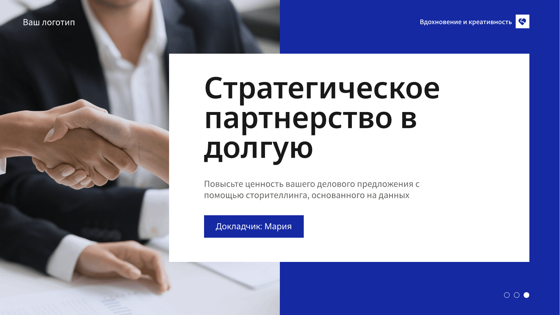 Батл-карты для продаж (Battlecards)